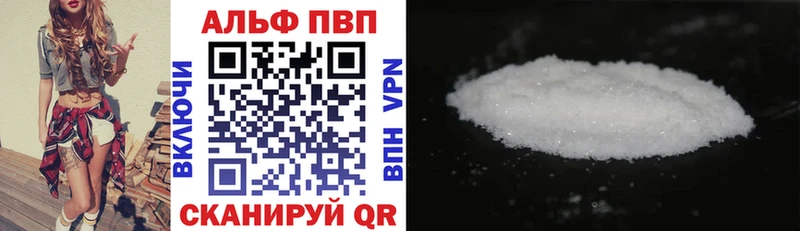 A-PVP Crystall  Магадан 