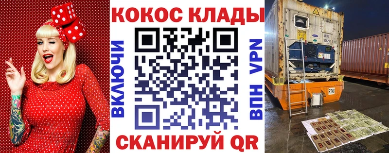 кракен маркетплейс  Магадан  Cocaine 97% 