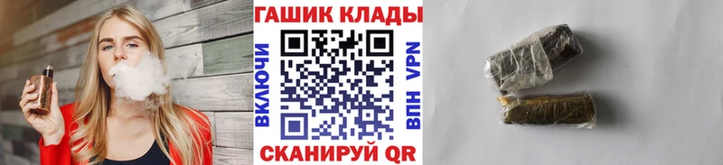 ГАШИШ VHQ  Магадан 