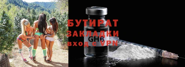 первитин Балахна