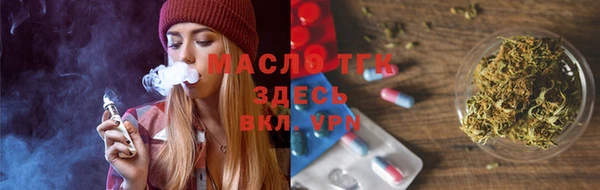 первитин Балахна