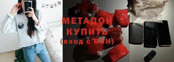 первитин Балахна