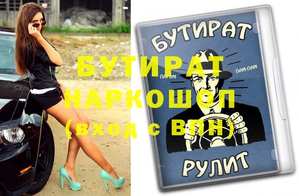 mdpv Балабаново