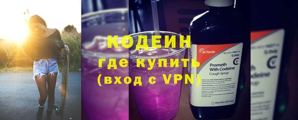первитин Балахна
