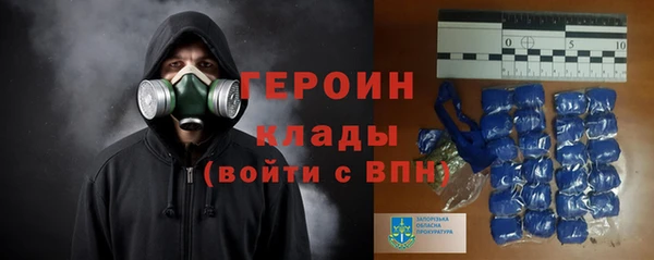 первитин Балахна