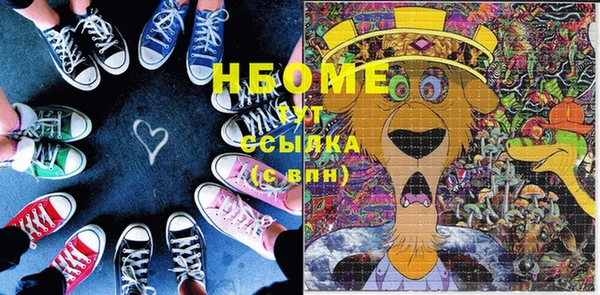 mdpv Балабаново