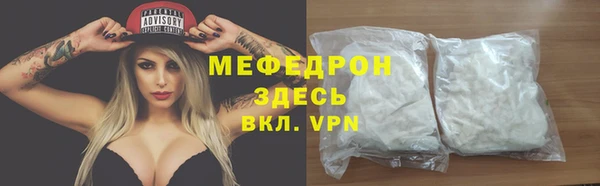 mdpv Балабаново