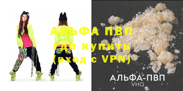 спайс Нязепетровск