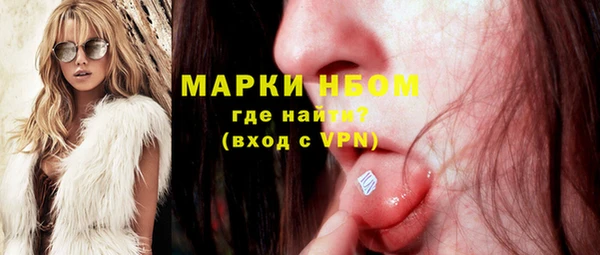 первитин Балахна