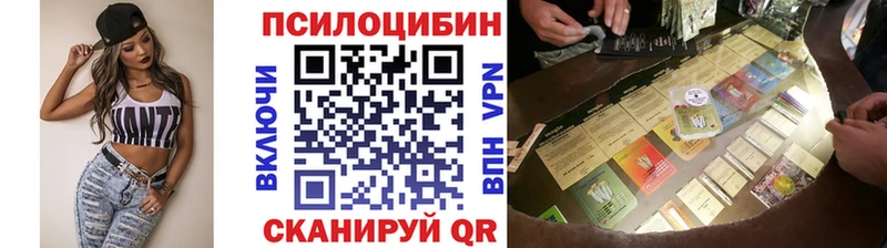 Галлюциногенные грибы прущие грибы  ОМГ ОМГ ТОР  Магадан 